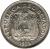 obverse of 2 Sucres (1973) coin with KM# 82 from Ecuador.