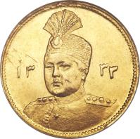 obverse of 1 Tumân - Ahmad Shah Qajar (1914 - 1925) coin with KM# 1074 from Iran.