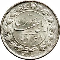 Iran coin 2000 Dīnār - Reza Shah Pahlavi (1925 - 1926) obverse obverse of 2000 Dīnār - Reza Shah Pahlavi (1925 - 1926) coin with KM# 1096 from Iran. Inscription: دو هزار دینار