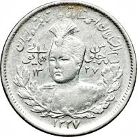 Iran coin 1000 Dīnār - Ahmad Shah Qajar - Jubilee (1919) obverse obverse of 1000 Dīnār - Ahmad Shah Qajar - Jubilee (1919) coin with KM# 1059 from Iran.