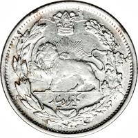 Iran coin 1000 Dīnār - Ahmad Shah Qajar - Jubilee (1919) reverse reverse of 1000 Dīnār - Ahmad Shah Qajar - Jubilee (1919) coin with KM# 1059 from Iran.