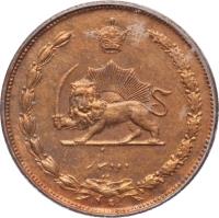 Iran coin 2 Dīnār - Reza Shah Pahlavi (1931) obverse obverse of 2 Dīnār - Reza Shah Pahlavi (1931) coin with KM# 1122 from Iran.