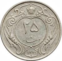 Iran coin 25 Dīnār - Reza Shah Pahlavi (1931) reverse reverse of 25 Dīnār - Reza Shah Pahlavi (1931) coin with KM# 1125 from Iran. Inscription: ۲۵ دینار ۱۳۱۰