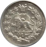 Iran coin 1/4 Qiran - Reza Shah Pahlavi (1925) reverse reverse of 1/4 Qiran - Reza Shah Pahlavi (1925) coin with KM# 1093 from Iran.