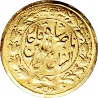 reverse of 1 Tumân - Nasser al-Din Shah Qajar (1880 - 1896) coin with KM# 933 from Iran.