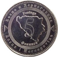 reverse of 5 Feninga (2005 - 2013) coin with KM# 121 from Bosnia and Herzegovina. Inscription: Босна и Херцеговина Feninga 5 Фенинга Bosna i Hercegovina