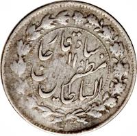 Iran coin 500 Dīnār - Mozaffar ad-Din Shah Qajar (1896 - 1904) obverse obverse of 500 Dīnār - Mozaffar ad-Din Shah Qajar (1896 - 1904) coin with KM# 969 from Iran.