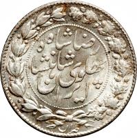 Iran coin 2000 Dīnār - Reza Shah Pahlavi (1926 - 1927) obverse obverse of 2000 Dīnār - Reza Shah Pahlavi (1926 - 1927) coin with KM# 1100 from Iran.