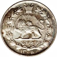 Iran coin 2000 Dīnār - Reza Shah Pahlavi (1926 - 1927) reverse reverse of 2000 Dīnār - Reza Shah Pahlavi (1926 - 1927) coin with KM# 1100 from Iran.