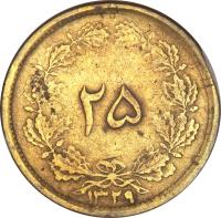 reverse of 25 Dīnār - Mohammad Reza Shah Pahlavi - Mule (1950) coin with KM# 1141 from Iran.