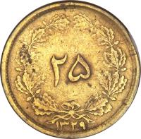 Iran coin 25 Dīnār - Mohammad Reza Shah Pahlavi - Mule (1950) reverse reverse of 25 Dīnār - Mohammad Reza Shah Pahlavi - Mule (1950) coin with KM# 1141 from Iran.