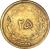 reverse of 25 Dīnār - Mohammad Reza Shah Pahlavi - Mule (1950) coin with KM# 1141 from Iran.