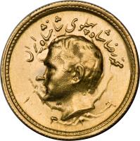 obverse of 1/2 Pahlavī - Mohammad Reza Shah Pahlavi - High relief (1945 - 1951) coin with KM# 1149 from Iran. Inscription: محمّدرضا شاه پهلوى شاهنشاه ايران ۱۳۲۹