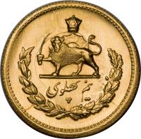 reverse of 1/2 Pahlavī - Mohammad Reza Shah Pahlavi - High relief (1945 - 1951) coin with KM# 1149 from Iran. Inscription: نيم پهلوى