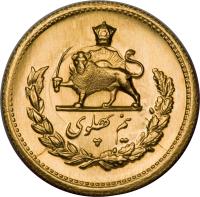 Iran coin 1/2 Pahlavī - Mohammad Reza Shah Pahlavi - High relief (1945 - 1951) reverse reverse of 1/2 Pahlavī - Mohammad Reza Shah Pahlavi - High relief (1945 - 1951) coin with KM# 1149 from Iran. Inscription: نيم پهلوى