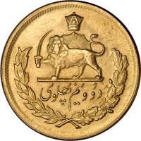 Iran coin 2 1/2 Pahlavī - Mohammad Reza Shah Pahlavi (1960 - 1974) reverse reverse of 2 1/2 Pahlavī - Mohammad Reza Shah Pahlavi (1960 - 1974) coin with KM# 1163 from Iran. Inscription: دوُ و نيم پهلوى