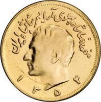 Iran coin 2 1/2 Pahlavī - Mohammad Reza Shah Pahlavi (1975 - 1979) obverse obverse of 2 1/2 Pahlavī - Mohammad Reza Shah Pahlavi (1975 - 1979) coin with KM# 1201 from Iran. Inscription: محمّدرضا شاه پهلوی آریامهر شاهنشاه ایران ۱۳۵۴