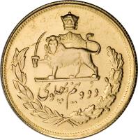 reverse of 2 1/2 Pahlavī - Mohammad Reza Shah Pahlavi (1975 - 1979) coin with KM# 1201 from Iran. Inscription: دو و نیم پهلوی