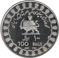 obverse of 100 Rial - Mohammad Reza Shah Pahlavi - Persepolis (1971) coin with KM# 1187 from Iran.