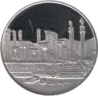 Iran coin 100 Rial - Mohammad Reza Shah Pahlavi - Persepolis (1971) reverse reverse of 100 Rial - Mohammad Reza Shah Pahlavi - Persepolis (1971) coin with KM# 1187 from Iran.