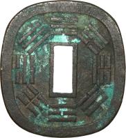 obverse of 100 Mon (1863 - 1866) coin with KM# 6 from Japan.