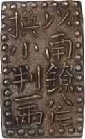 reverse of 1/8 Ryō (1772 - 1824) coin with C# 13 from Japan. Inscription: 換以 小南 判鐐 一八 両片