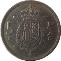 reverse of 5 Pesetas - Juan Carlos I (1975) coin with KM# 807 from Spain. Inscription: 5 PTAS 76