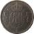 reverse of 5 Pesetas - Juan Carlos I (1975) coin with KM# 807 from Spain. Inscription: 5 PTAS 76
