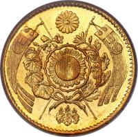 obverse of 1 Yen - Meiji (1871 - 1892) coin with Y# 9 from Japan.