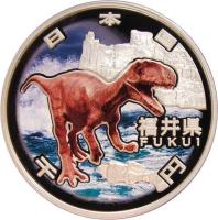 Japan coin 1000 Yen - Heisei - Fukui (2010) obverse obverse of 1000 Yen - Heisei - Fukui (2010) coin with Y# 164 from Japan. Inscription: 日本国 福井県 FUKUI 千 円