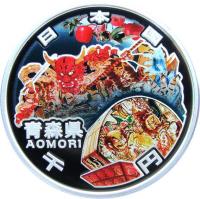 obverse of 1000 Yen - Heisei - Aomori (2010) coin with Y# 168 from Japan. Inscription: 日本国 青森県 AOMORI 千 円