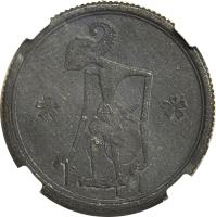 reverse of 10 Sen - Netherlands East Indies (1943 - 1944) coin with Y# 66 from Japan.