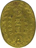 obverse of 1 Yen - Nagashima-Aisei Leprosarium Coinage (1931) coin with KM# L6 from Japan.