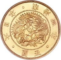 Japan coin 5 Yen - Meiji (1870 - 1897) reverse reverse of 5 Yen - Meiji (1870 - 1897) coin with Y# 11 from Japan.