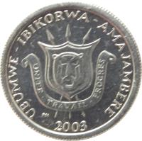 obverse of 1 Franc (1976 - 2003) coin with KM# 19 from Burundi. Inscription: UBUMWE-IBIKORWA-AMAJAMBERE UNITE-TRAVAIL-PROGRES 1976