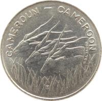 Cameroon coin 100 Francs (1975 - 1986) obverse obverse of 100 Francs (1975 - 1986) coin with KM# 17 from Cameroon. Inscription: CAMEROUN - CAMEROON