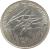 obverse of 100 Francs (1975 - 1986) coin with KM# 17 from Cameroon. Inscription: CAMEROUN - CAMEROON