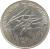 obverse of 100 Francs (1975 - 1986) coin with KM# 17 from Cameroon. Inscription: CAMEROUN - CAMEROON