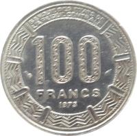 reverse of 100 Francs (1975 - 1986) coin with KM# 17 from Cameroon. Inscription: BANQUE DES ETATS DE L'AFRIQUE CENTRALE 100 FRANCS 1975