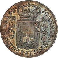 obverse of 1200 Réis - Jose I - Countermarked (1887) coin with KM# 29.2 from Azores.