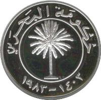 obverse of 100 Fils - Isa bin Salman Al Khalifa - Silver Proof Issue (1983) coin with KM# 6a from Bahrain. Inscription: ١٩٨٣ - ١٤ · ٣