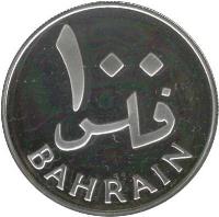 Bahrain coin 100 Fils - Isa bin Salman Al Khalifa - Silver Proof Issue (1983) reverse reverse of 100 Fils - Isa bin Salman Al Khalifa - Silver Proof Issue (1983) coin with KM# 6a from Bahrain. Inscription: ١ · · BAHRAIN