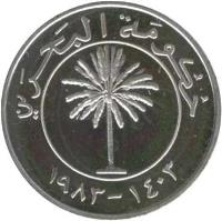 obverse of 5 Fils - Isa bin Salman Al Khalifa - Silver Proof Issue (1983) coin with KM# 2a from Bahrain. Inscription: ١٩٨٣ - ١٤ · ٣