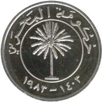 obverse of 25 Fils - Isa bin Salman Al Khalifa - Silver Proof Issue (1983) coin with KM# 4a from Bahrain. Inscription: ١٩٨٣ - ١٤ · ٣