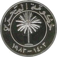 obverse of 10 Fils - Isa bin Salman Al Khalifa - Silver Proof Issue (1983) coin with KM# 3a from Bahrain. Inscription: ١٩٨٣ - ١٤ · ٣