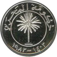 Bahrain coin 50 Fils - Isa bin Salman Al Khalifa - Silver Proof Issue (1983) obverse obverse of 50 Fils - Isa bin Salman Al Khalifa - Silver Proof Issue (1983) coin with KM# 5a from Bahrain. Inscription: ١٩٨٣ - ١٤ · ٣
