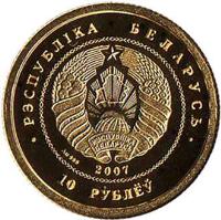 obverse of 10 Roubles - Belarusian Ballet (2007) coin with KM# 343 from Belarus.