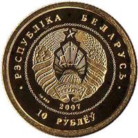 Belarus coin 10 Roubles - Belarusian Ballet (2007) obverse obverse of 10 Roubles - Belarusian Ballet (2007) coin with KM# 343 from Belarus.