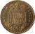 reverse of 1 Peseta - Juan Carlos I (1975) coin with KM# 806 from Spain. Inscription: UNA PESETA 19 80 UNA GRANDE LIBRE PLUS ULTRA