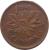 reverse of 1 Cent - George VI - With IND IMP (1937 - 1947) coin with KM# 32 from Canada. Inscription: 1CENT 1937 K · G CANADA